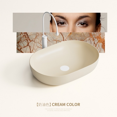 Latest style Matte beige wash basin